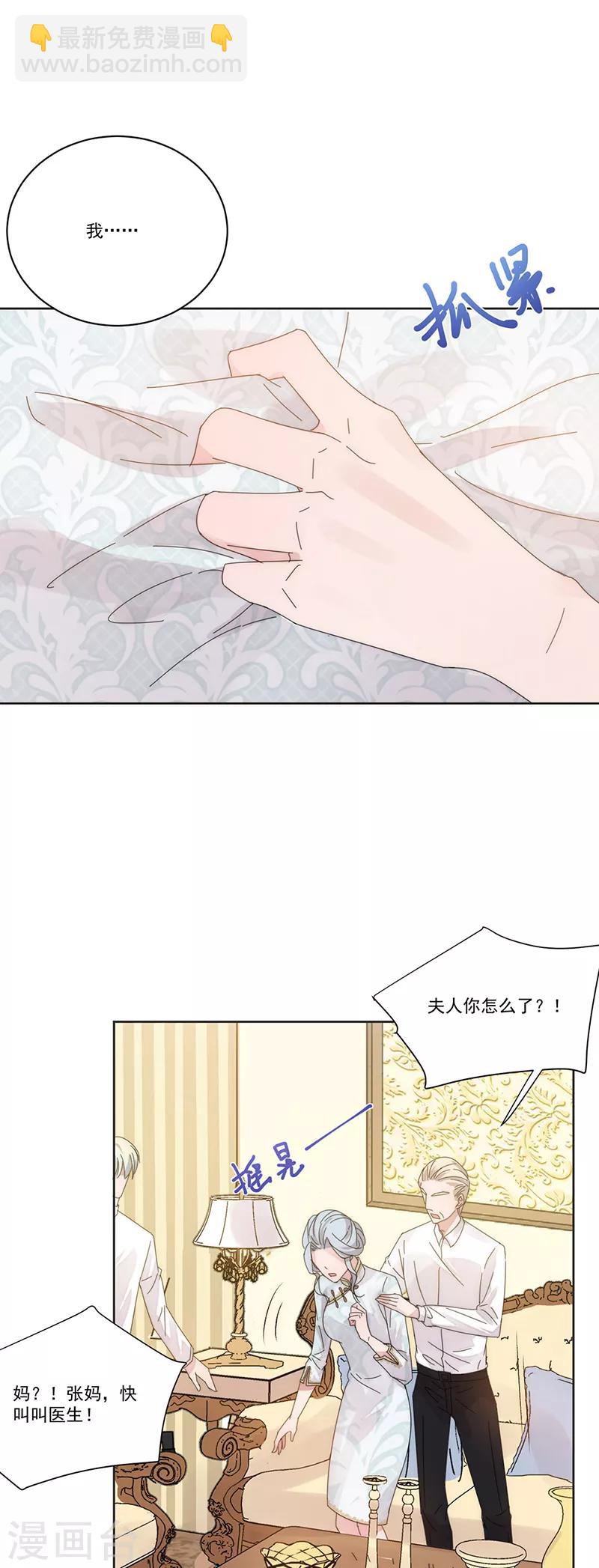 第141话 你没资格-第142话