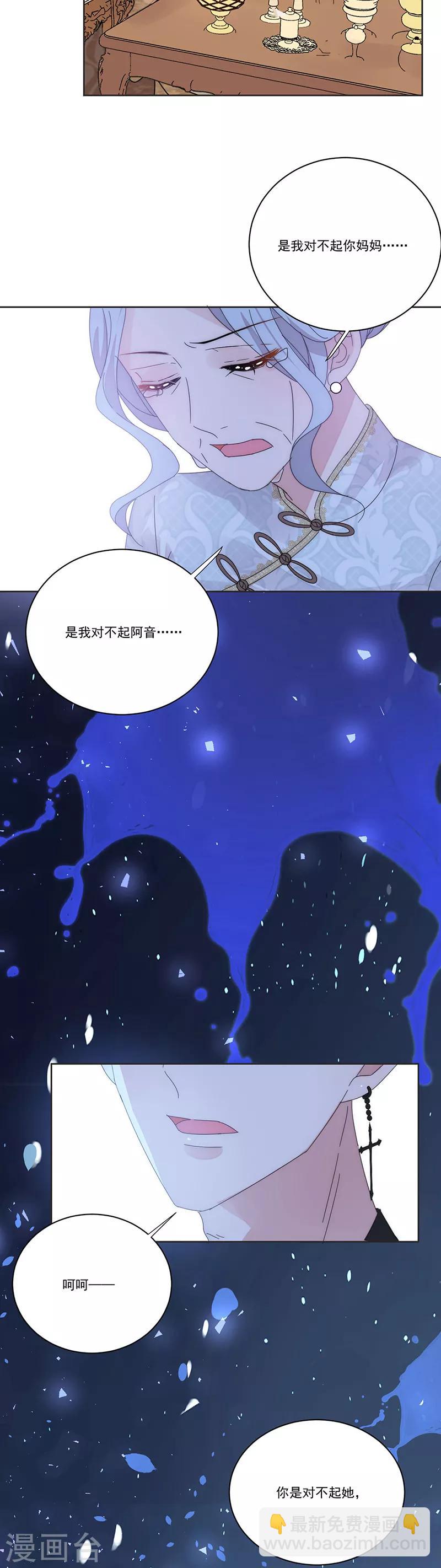 第141话 你没资格-第142话