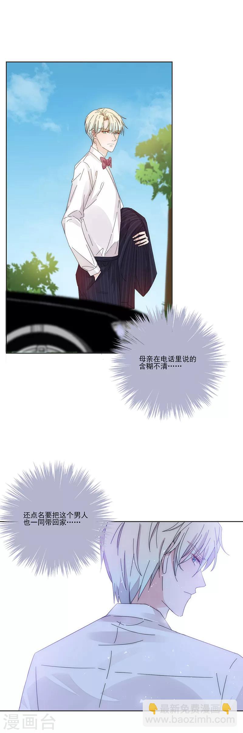 第141话 你没资格-第142话