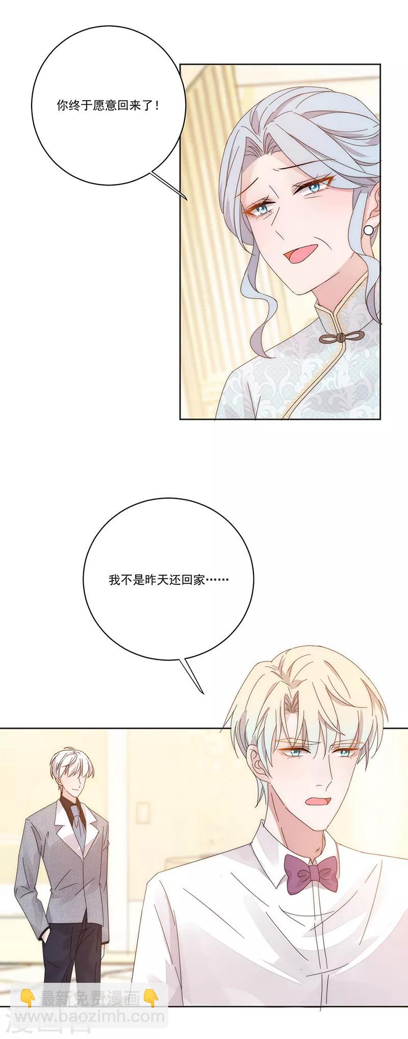第141话 你没资格-第142话