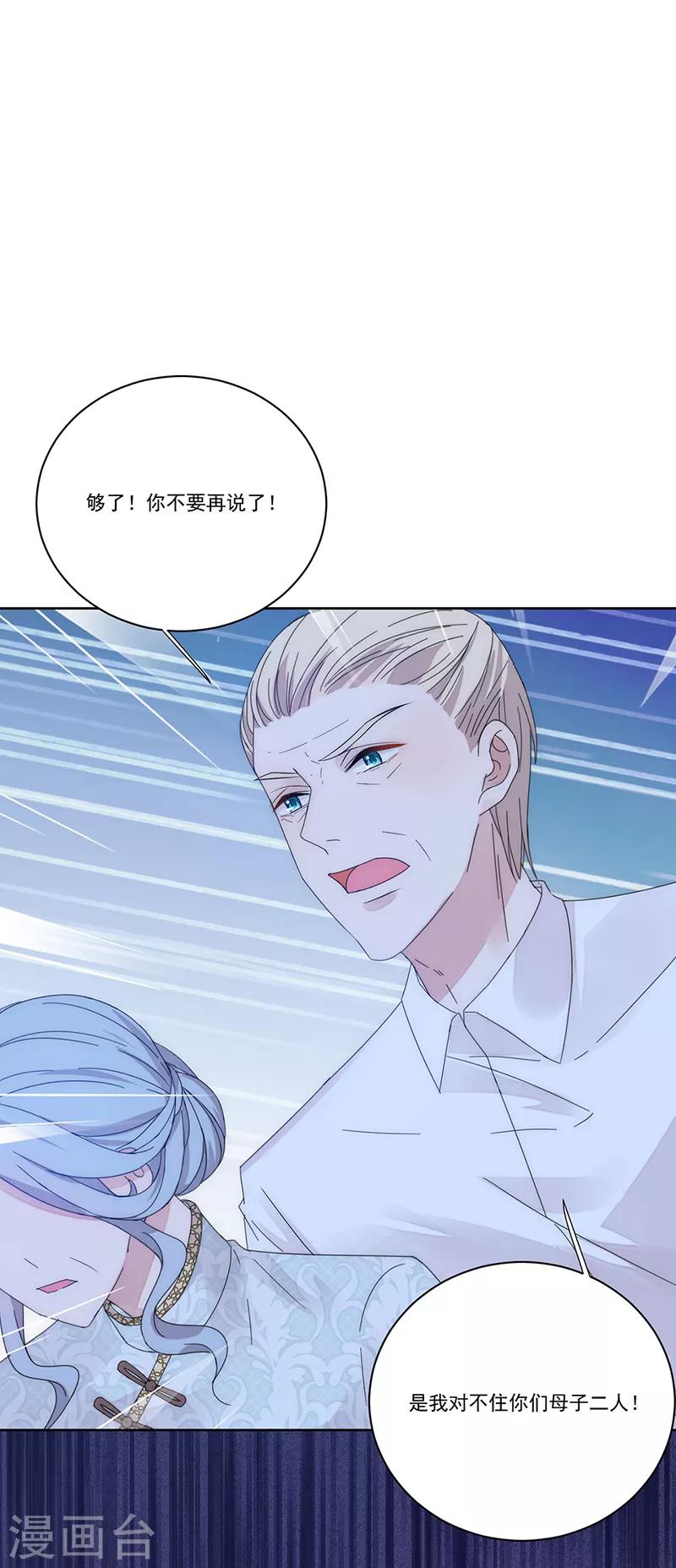 第142话 深渊-第144话