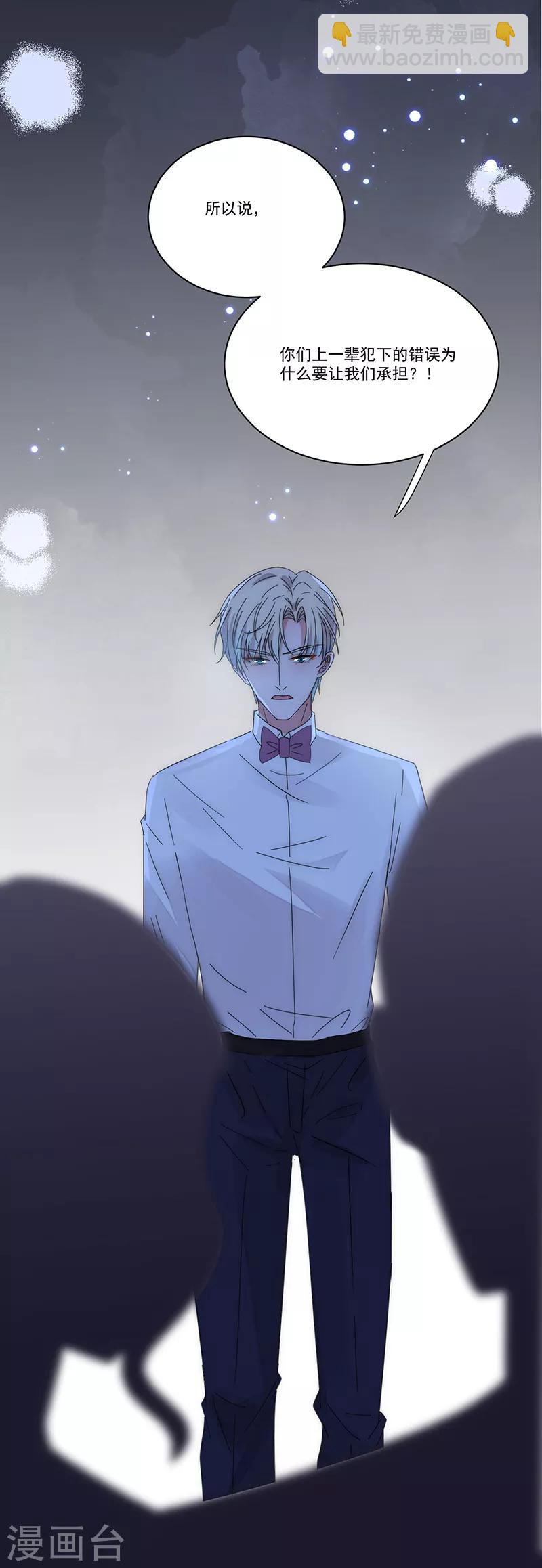 第142话 深渊-第144话
