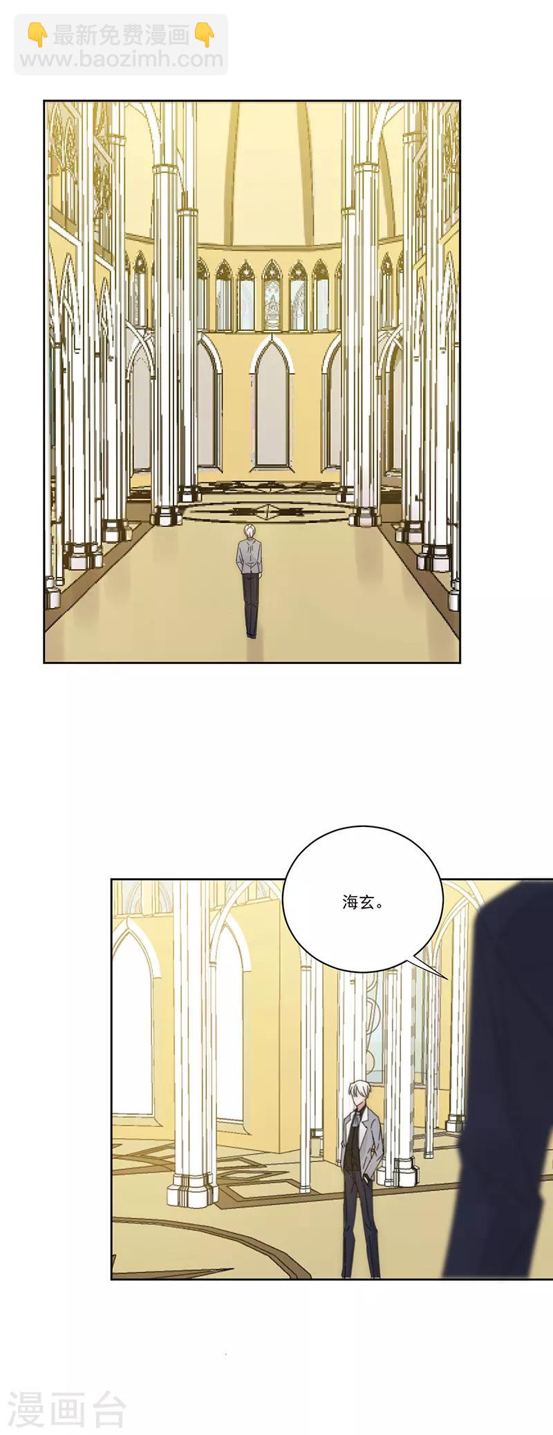 第142话 深渊-第144话
