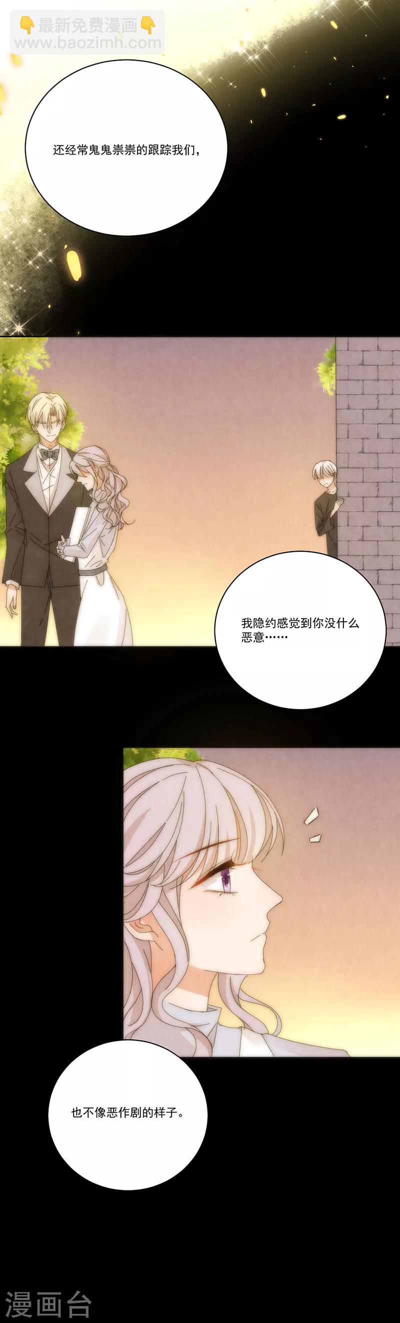 第142话 深渊-第144话