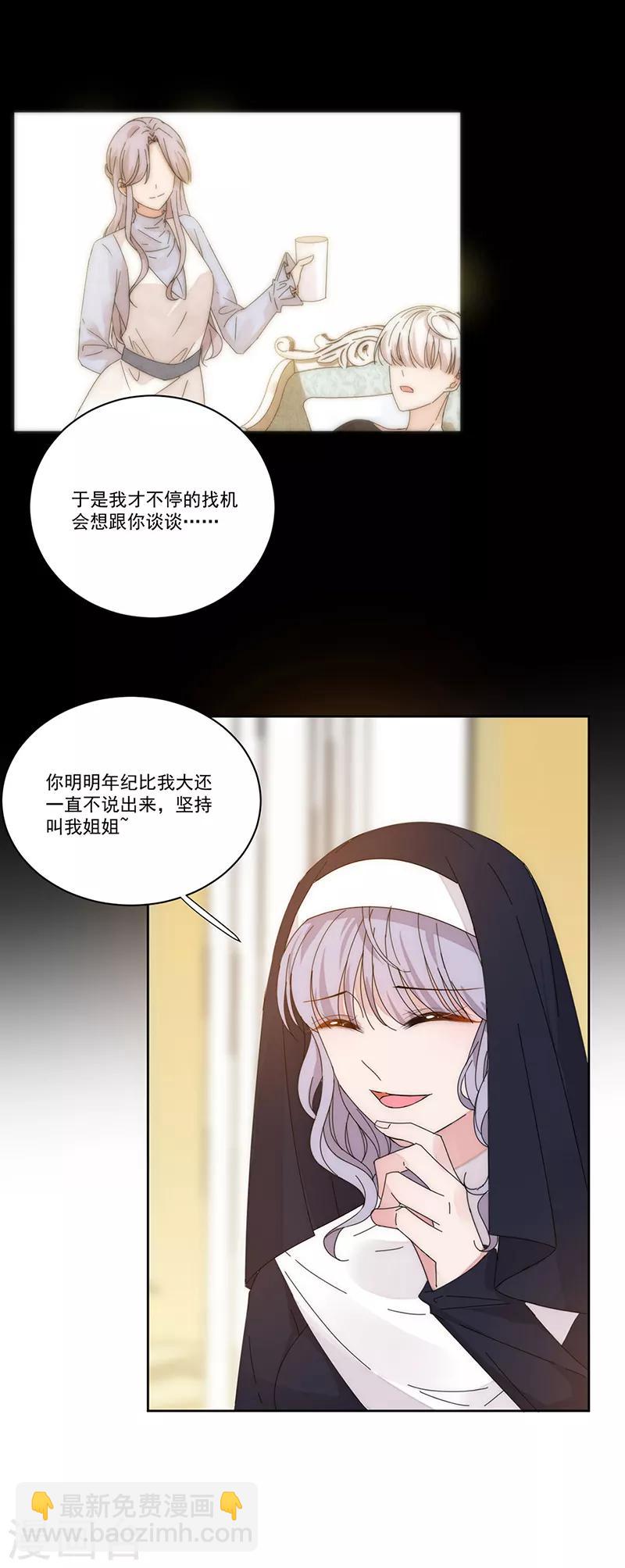 第142话 深渊-第144话