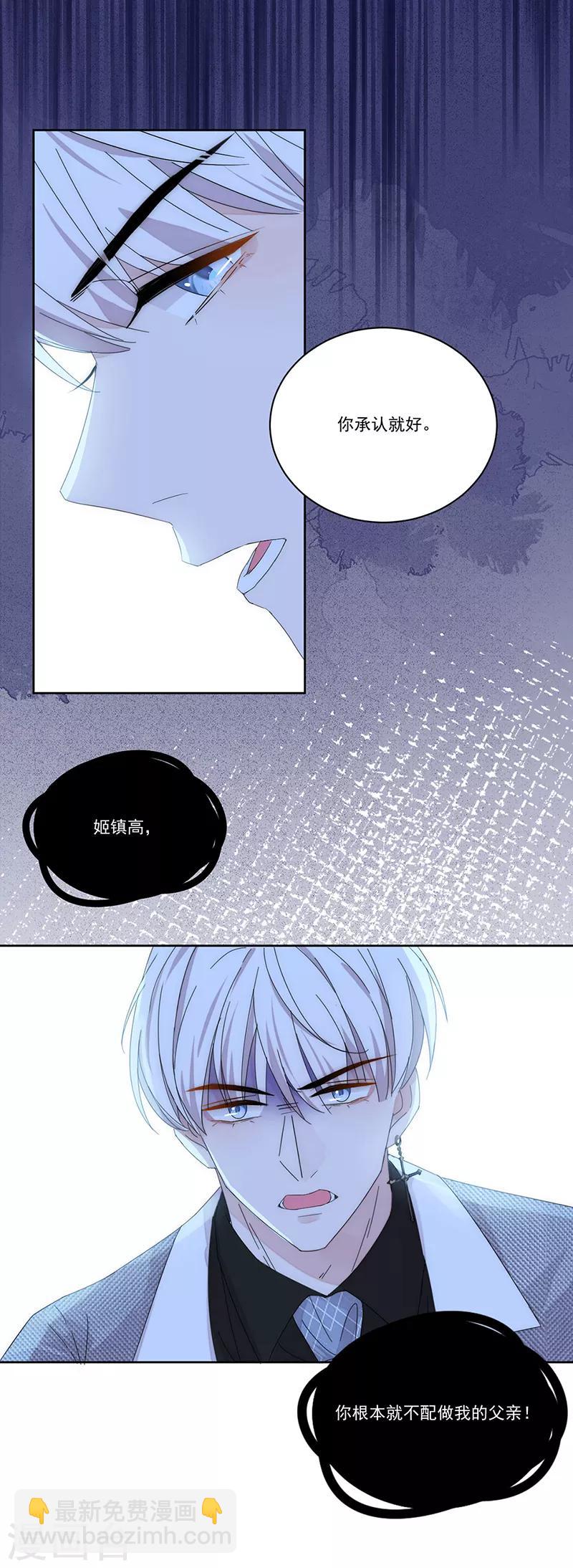 第142话 深渊-第144话