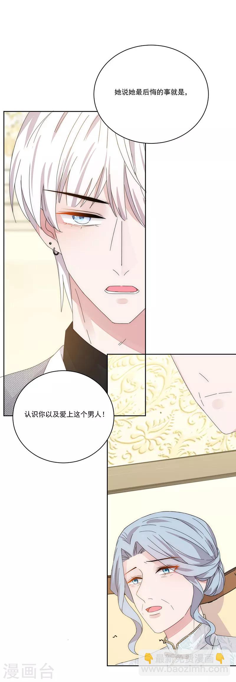 第142话 深渊-第144话