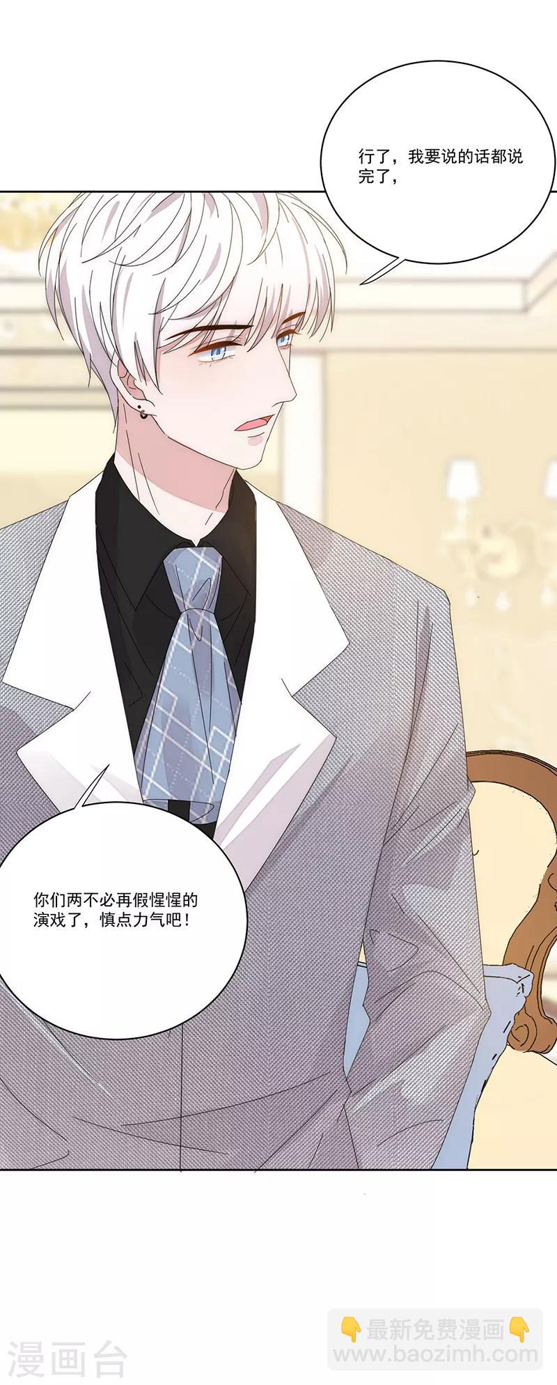 第142话 深渊-第144话