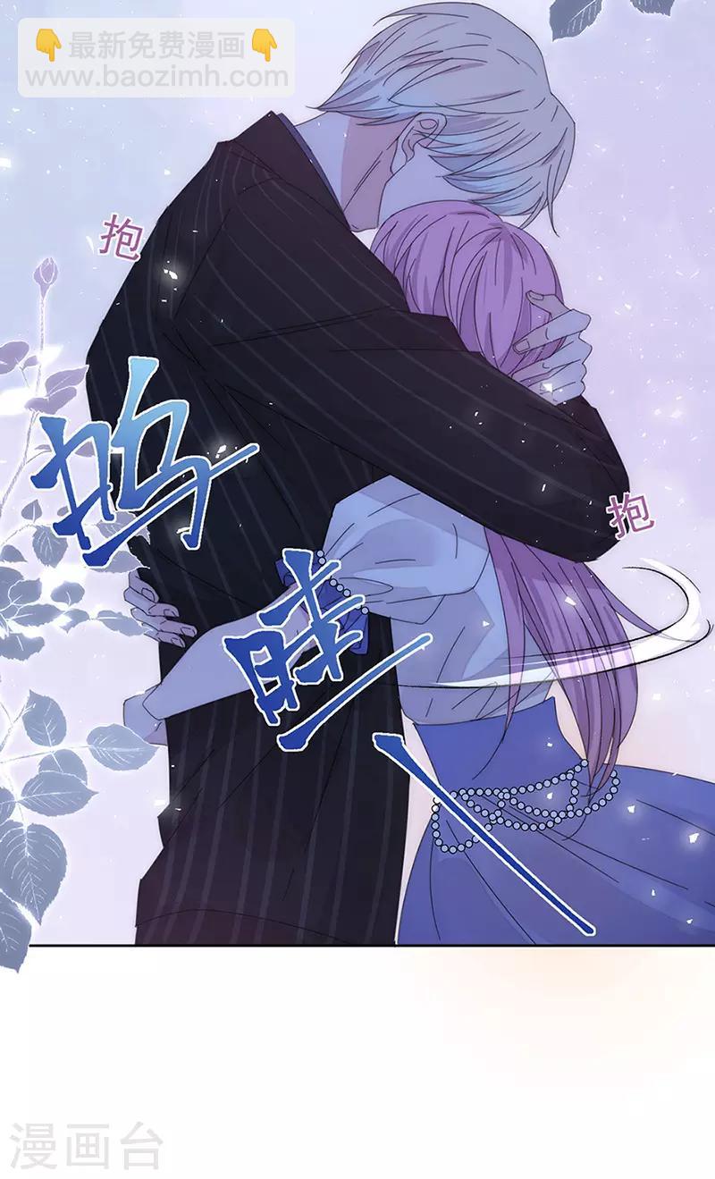 第144话 你想要的-第146话