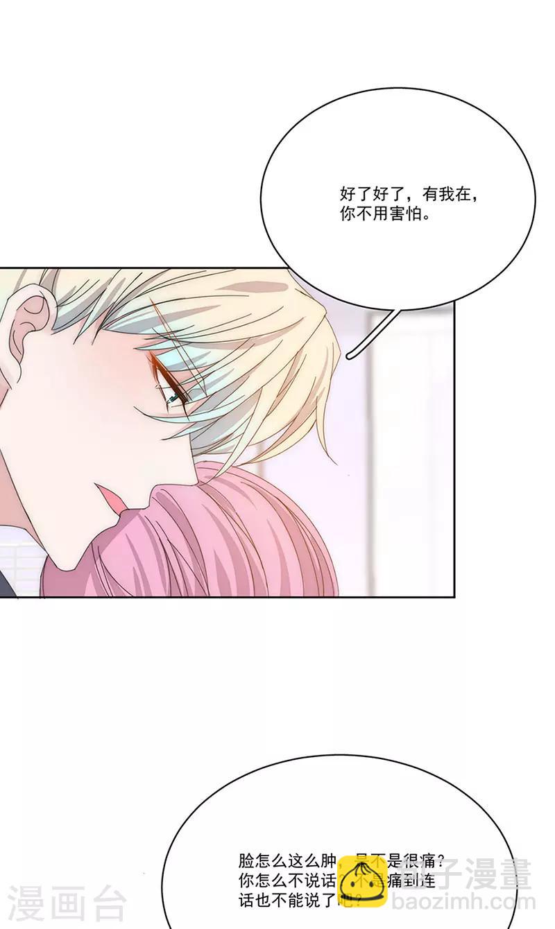 第144话 你想要的-第146话