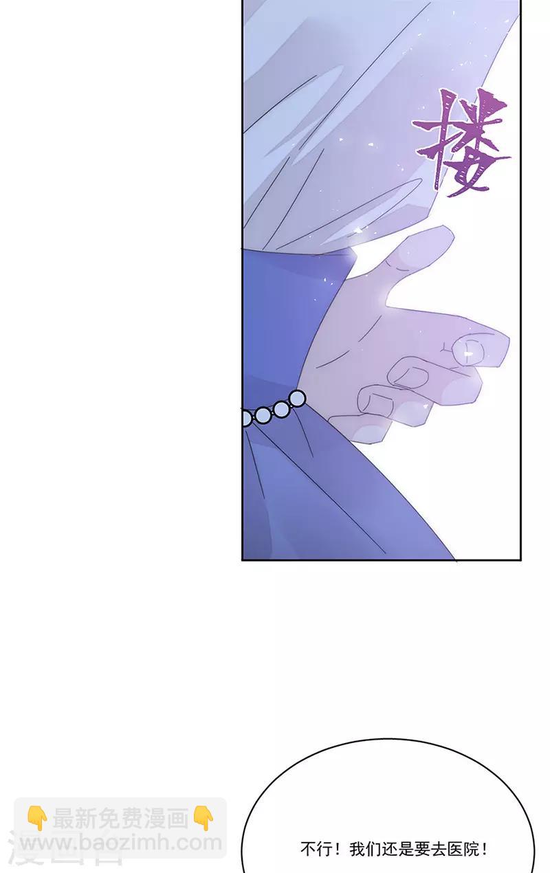第144话 你想要的-第146话