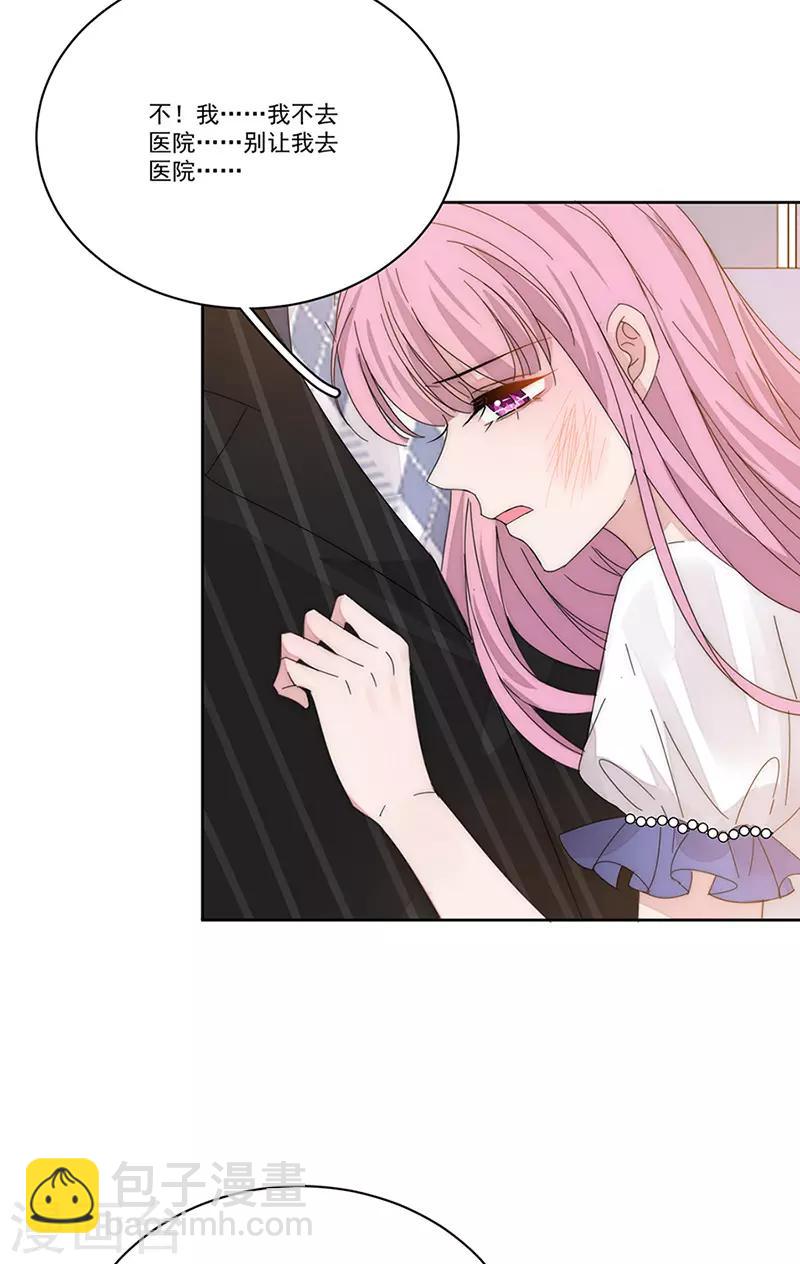 第144话 你想要的-第146话