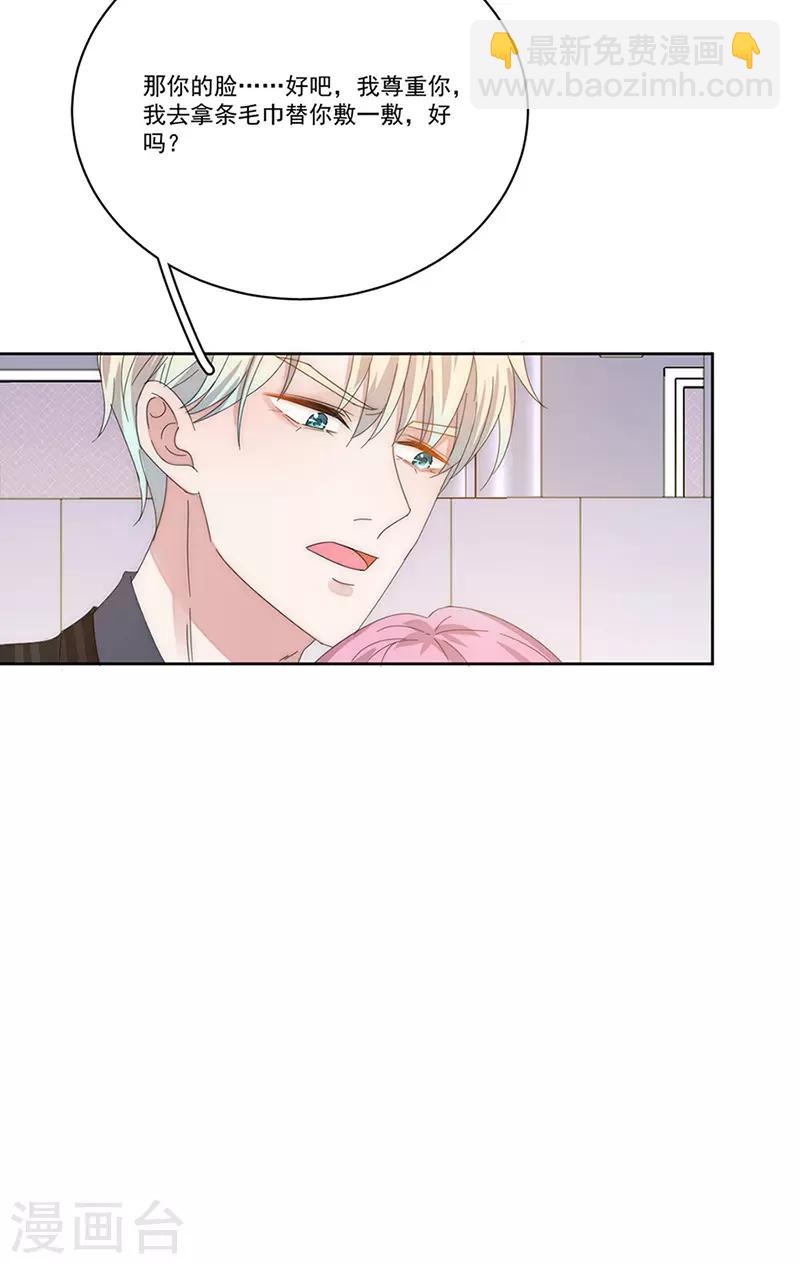 第144话 你想要的-第146话