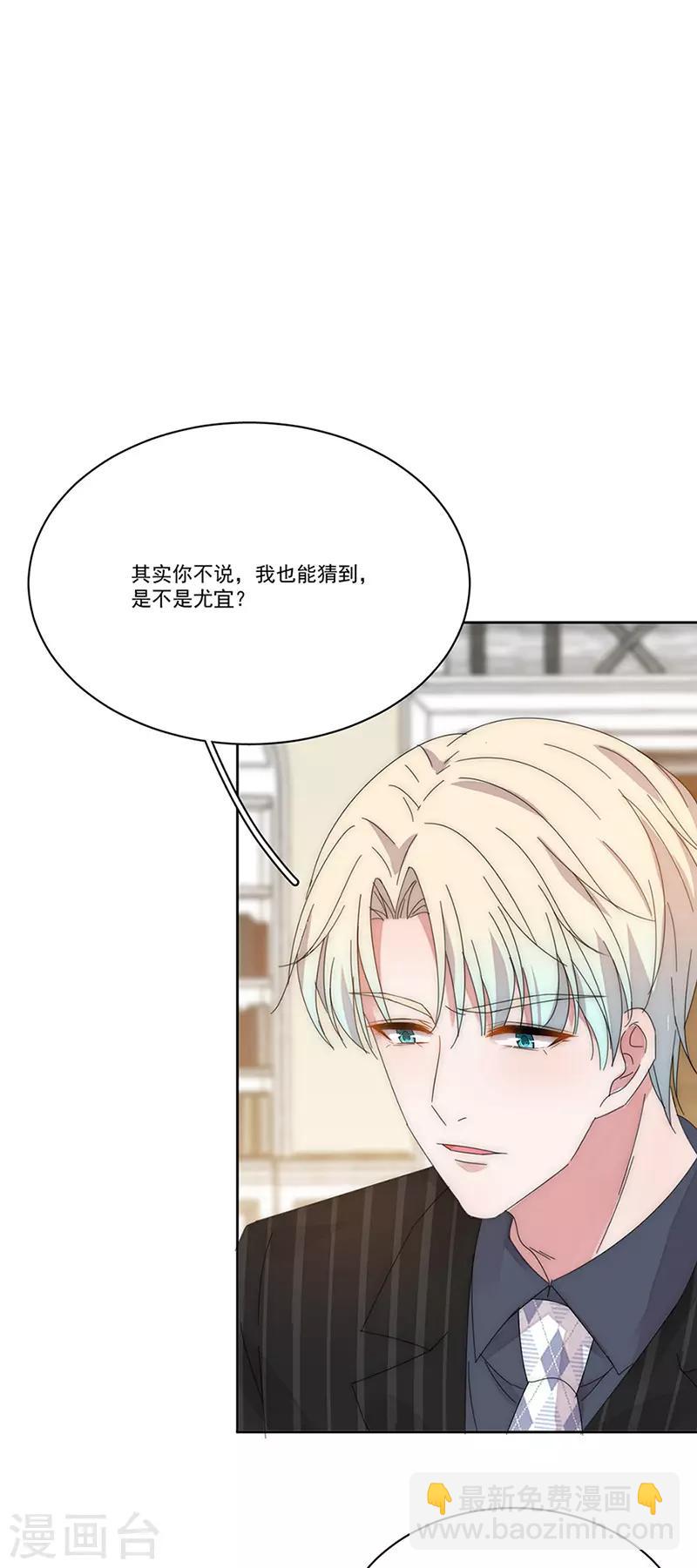 第144话 你想要的-第146话