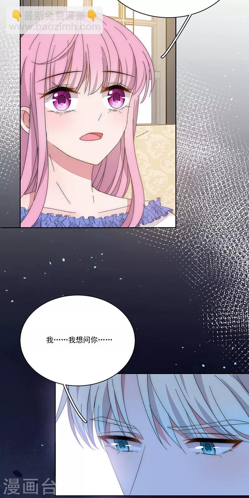 第144话 你想要的-第146话