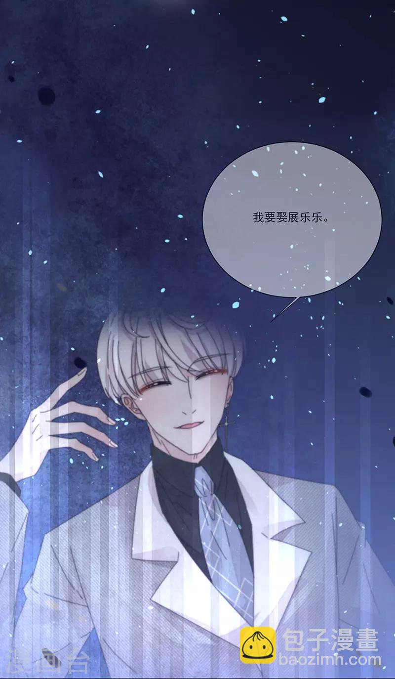 第144话 你想要的-第146话
