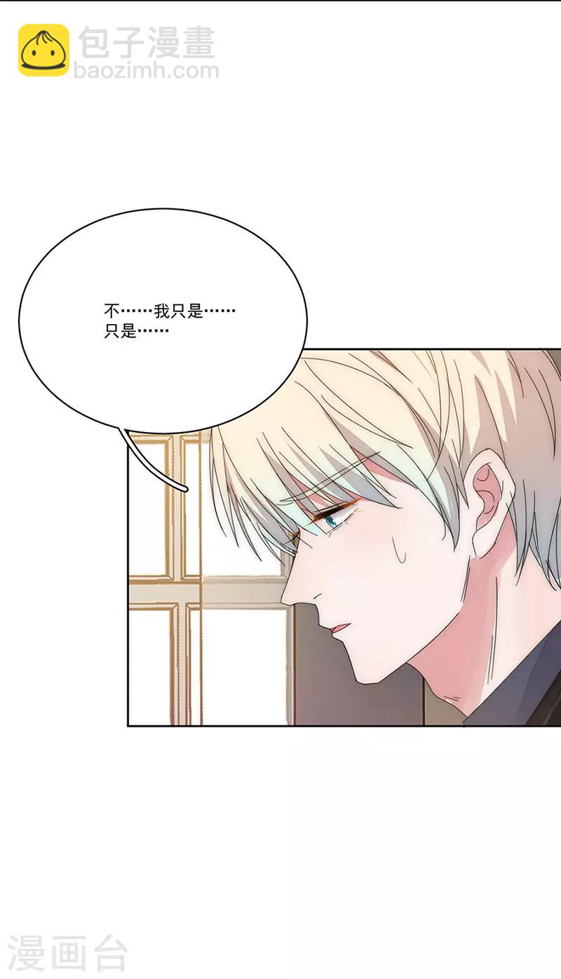 第144话 你想要的-第146话