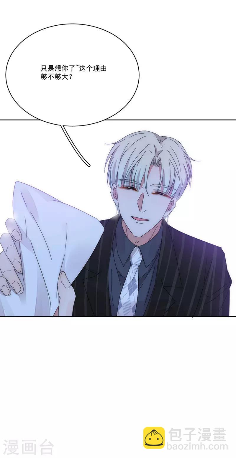 第144话 你想要的-第146话