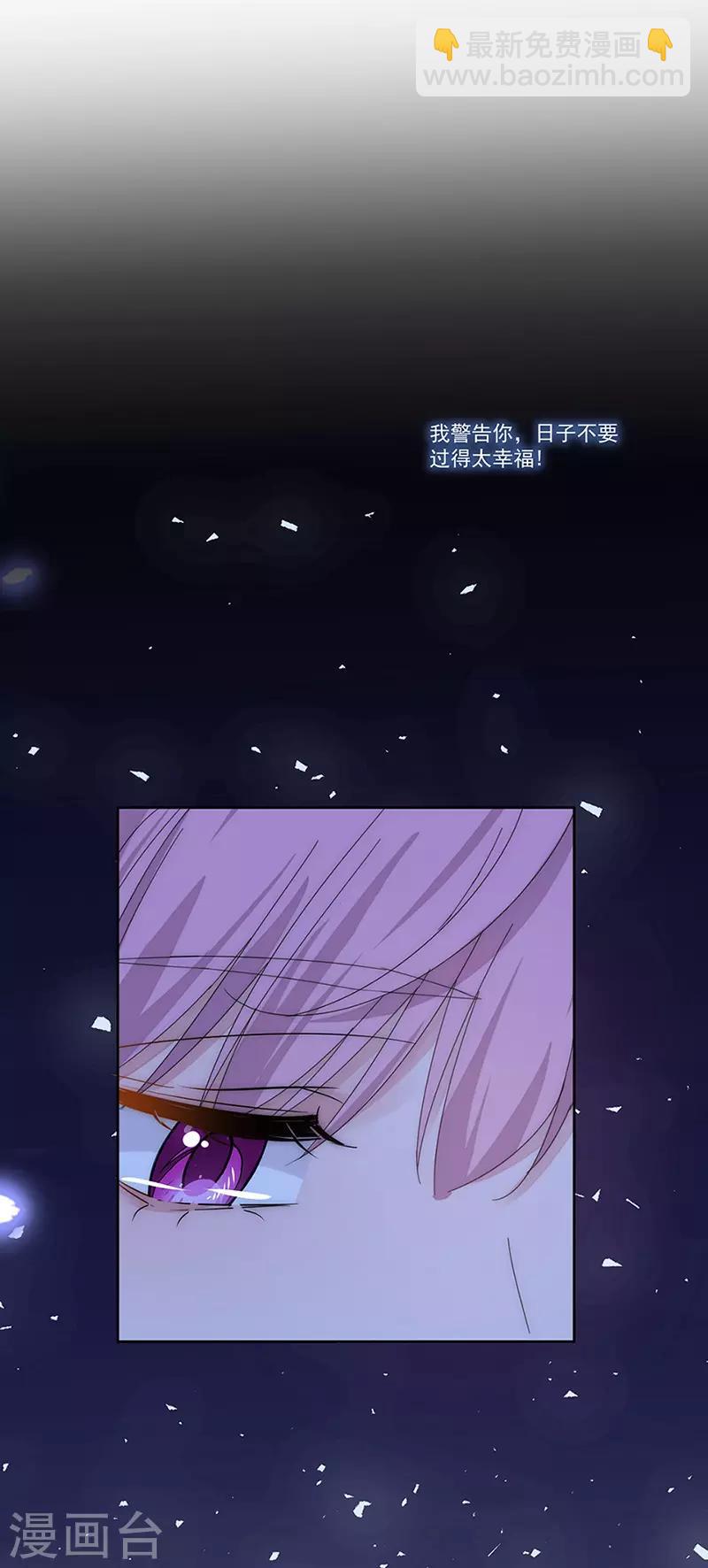 第144话 你想要的-第146话