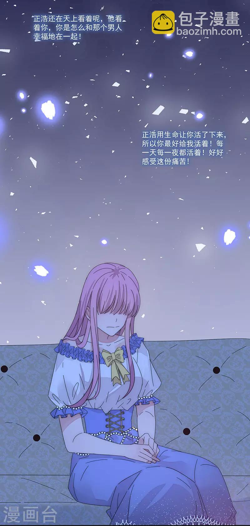 第144话 你想要的-第146话