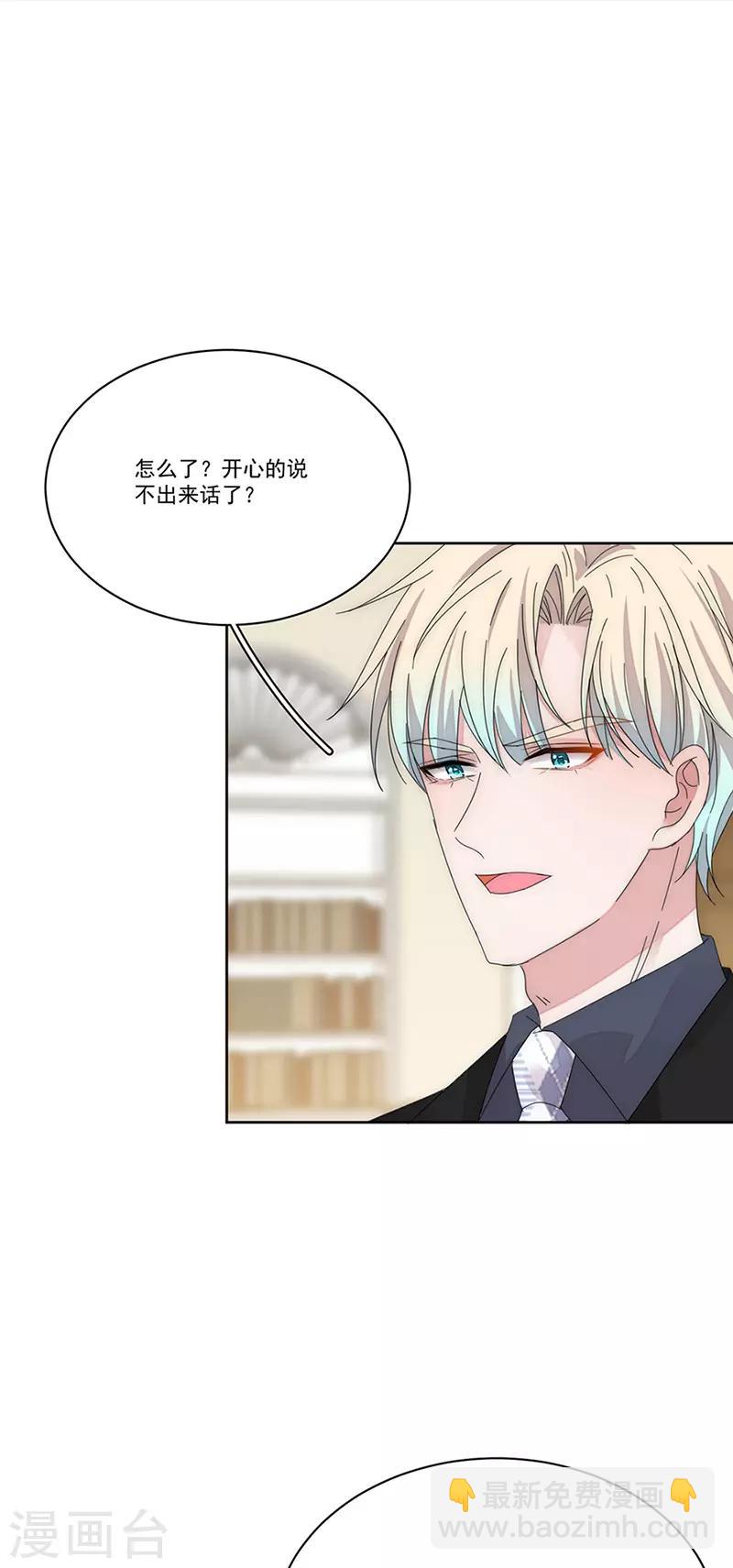 第144话 你想要的-第146话