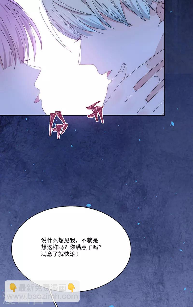 第144话 你想要的-第146话