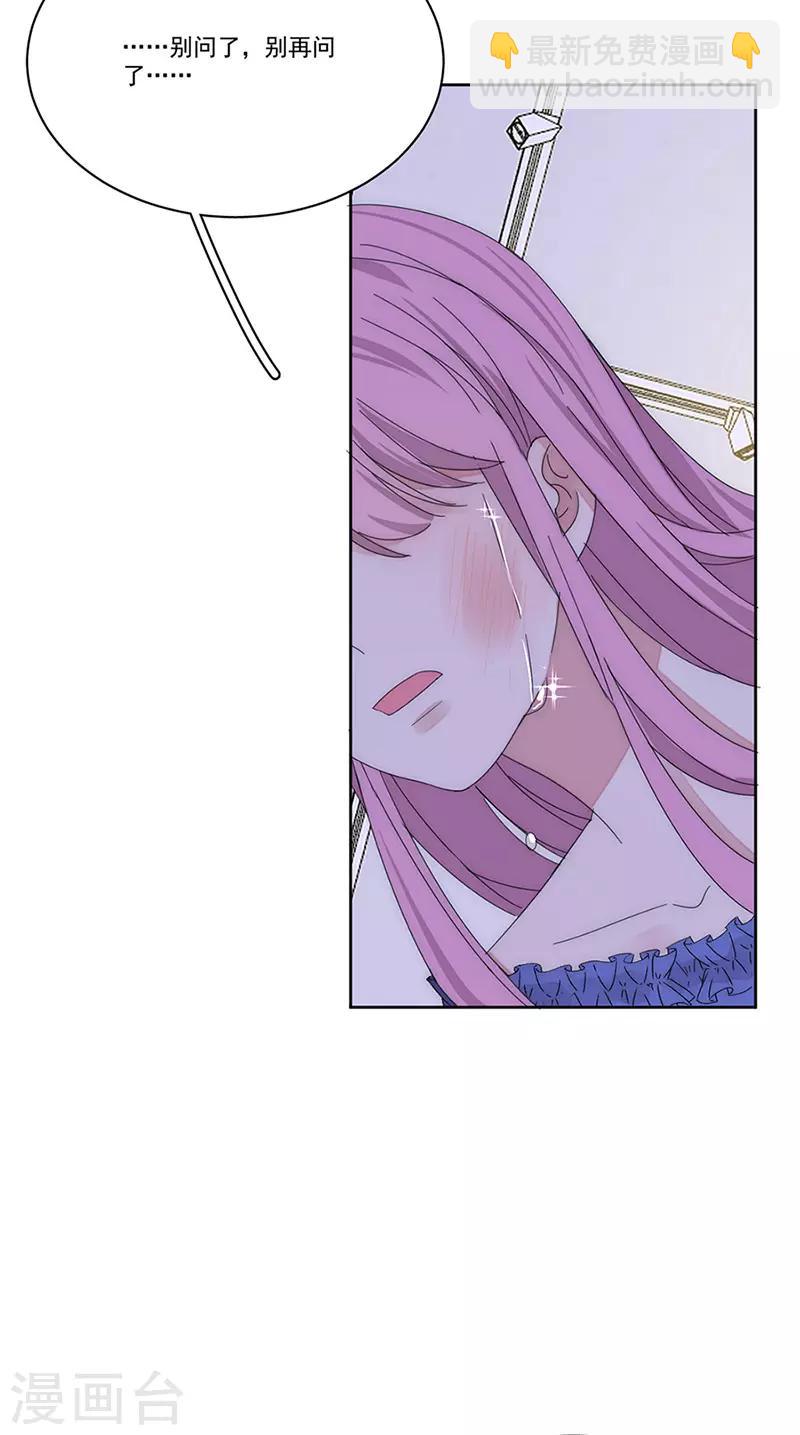第144话 你想要的-第146话