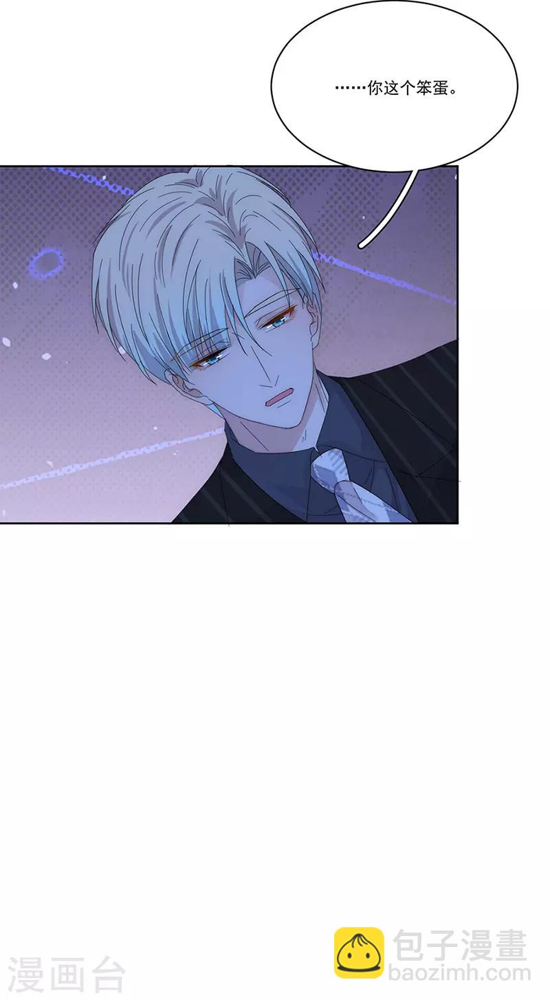 第144话 你想要的-第146话