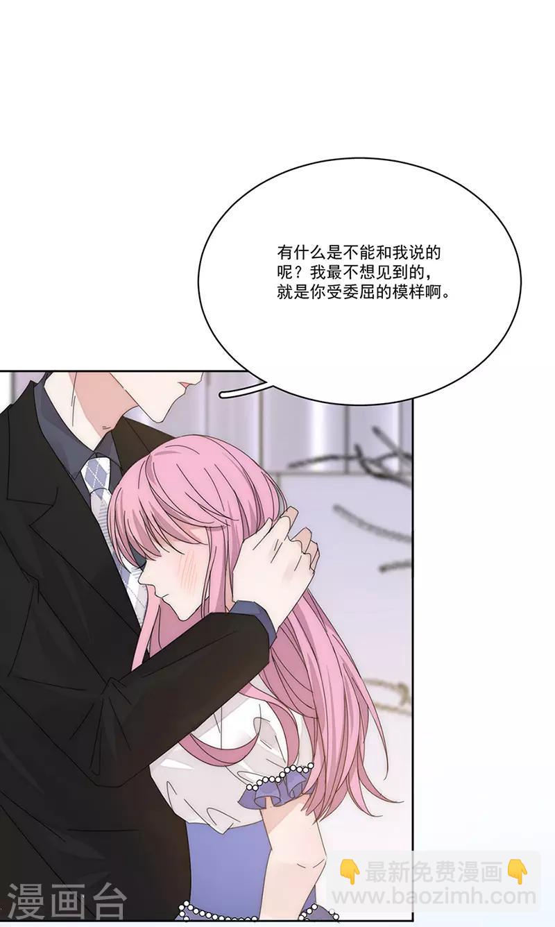 第144话 你想要的-第146话