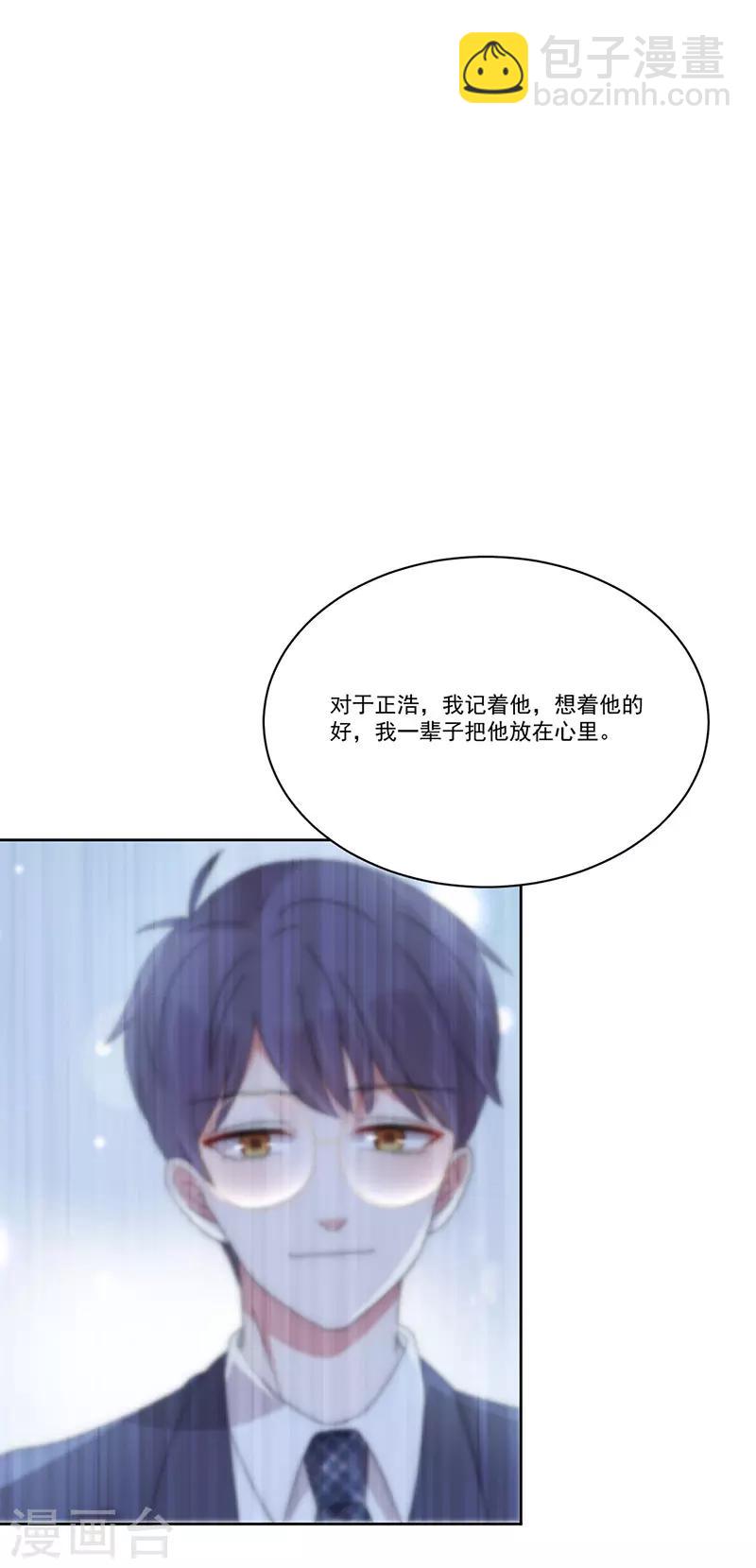第146话 两清-第148话