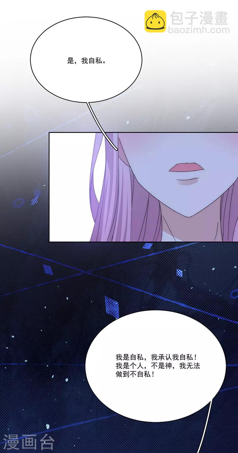 第146话 两清-第148话