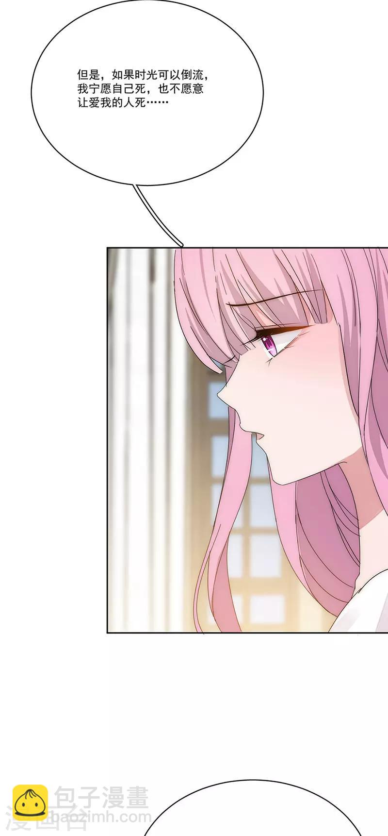 第146话 两清-第148话