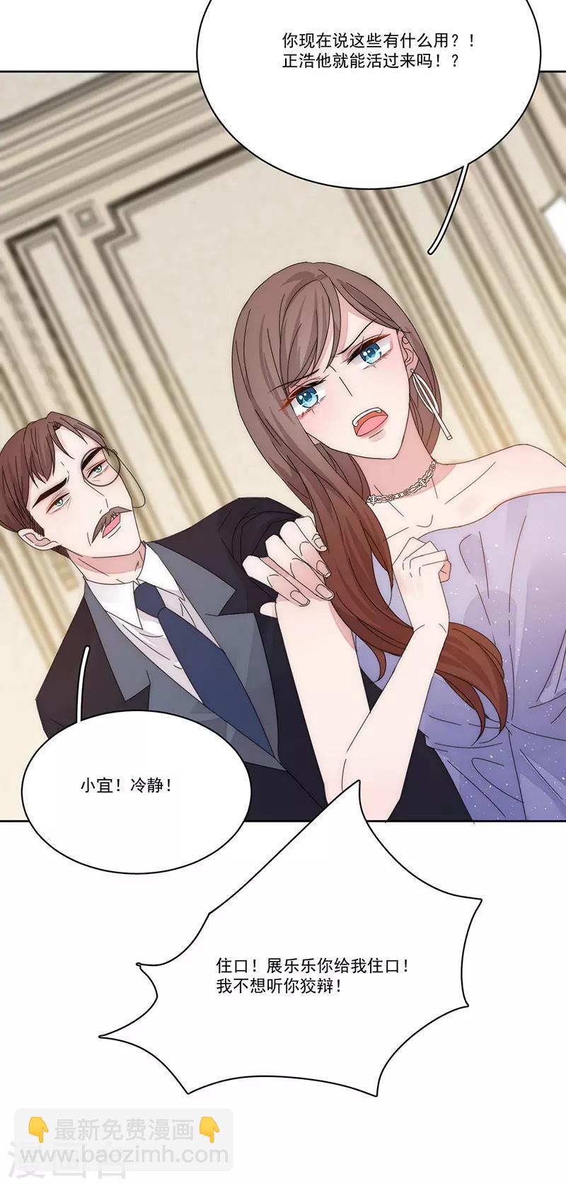 第146话 两清-第148话
