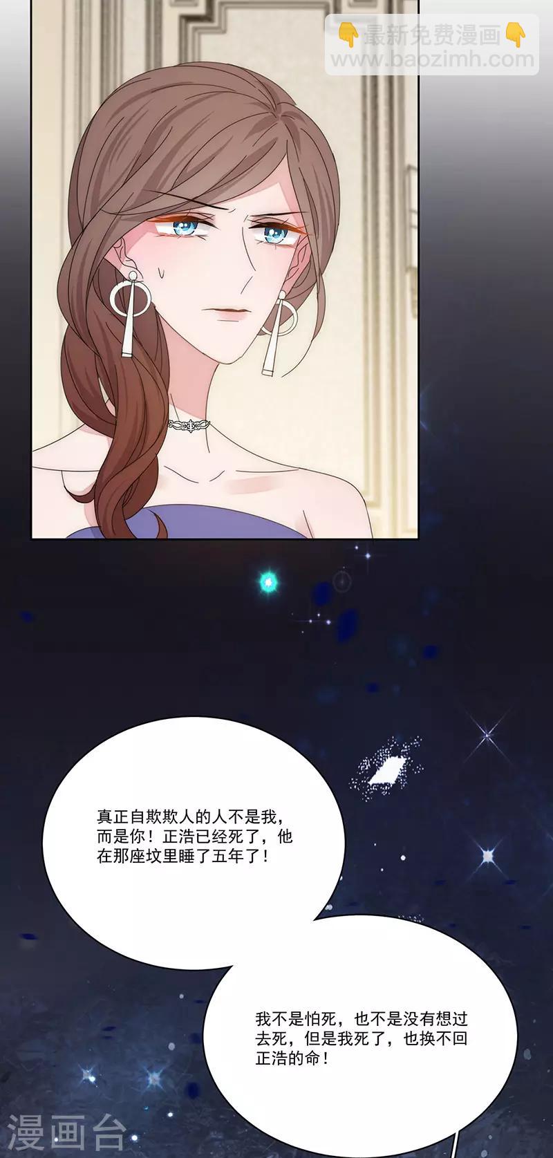 第146话 两清-第148话
