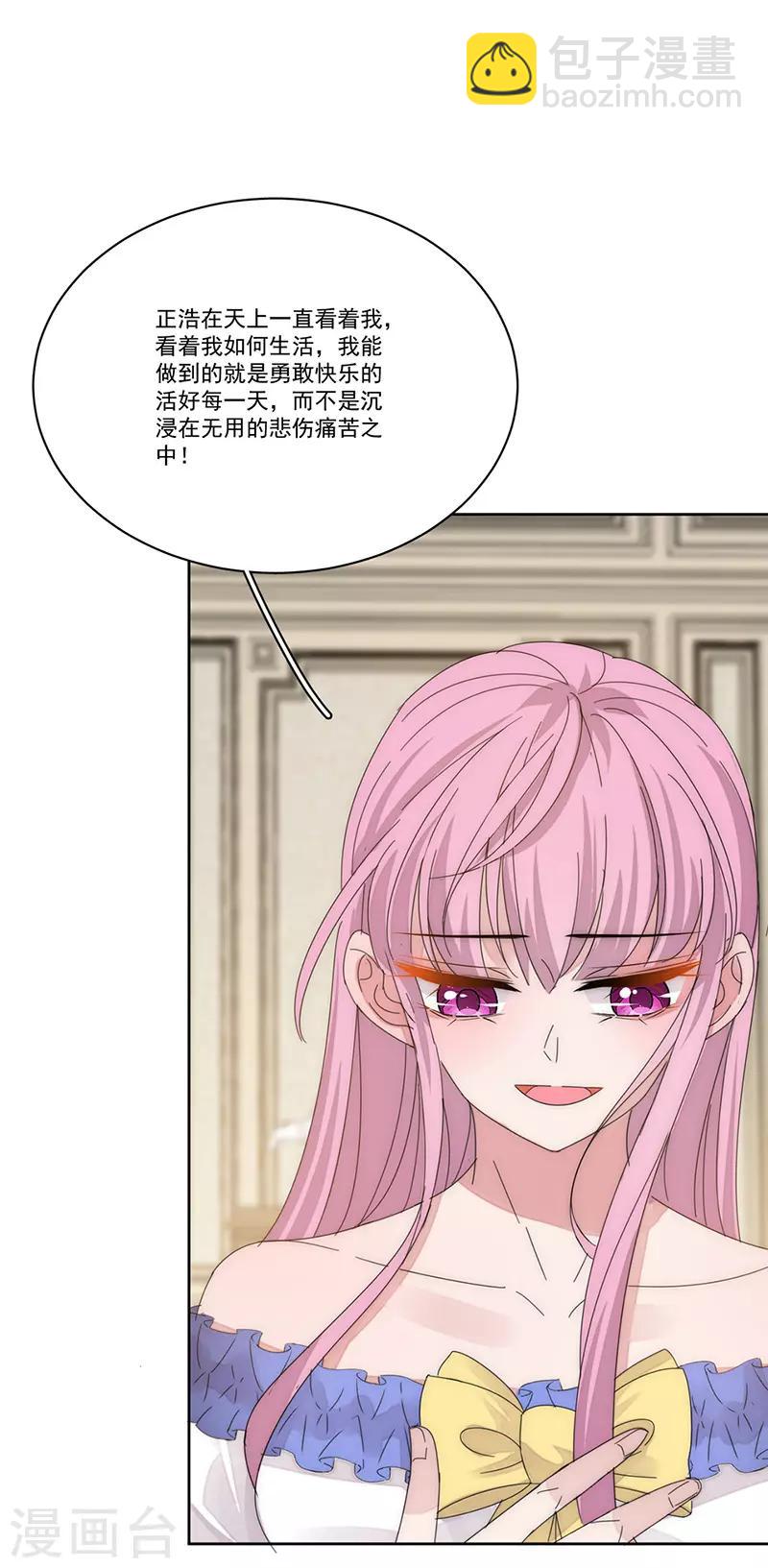 第146话 两清-第148话