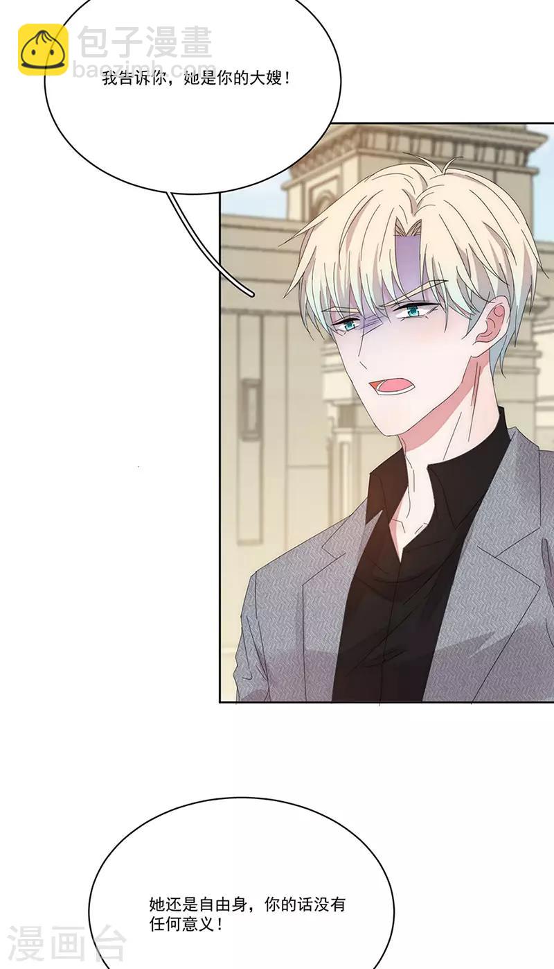 第148话 开始害怕吧-第150话