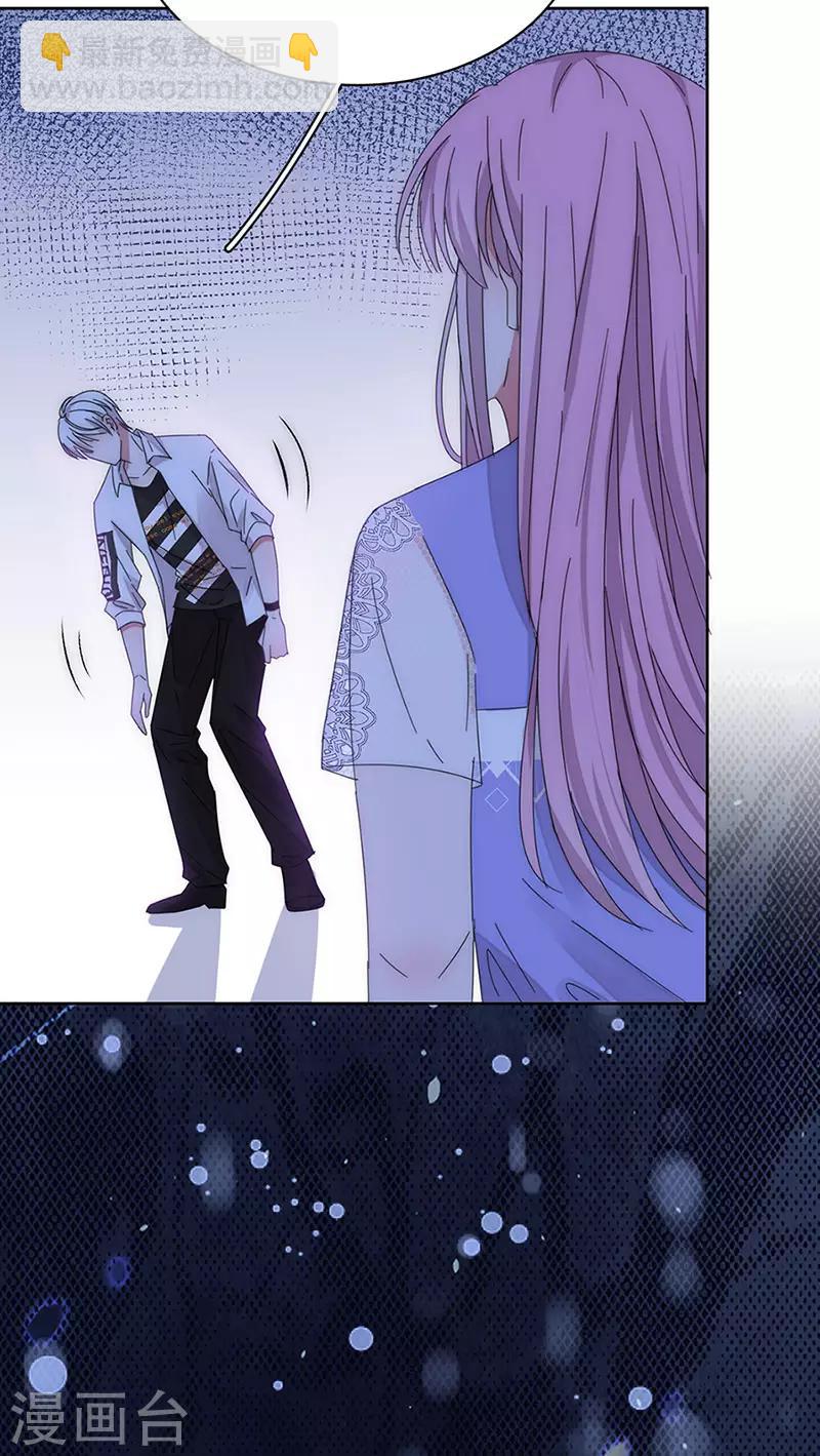 第148话 开始害怕吧-第150话