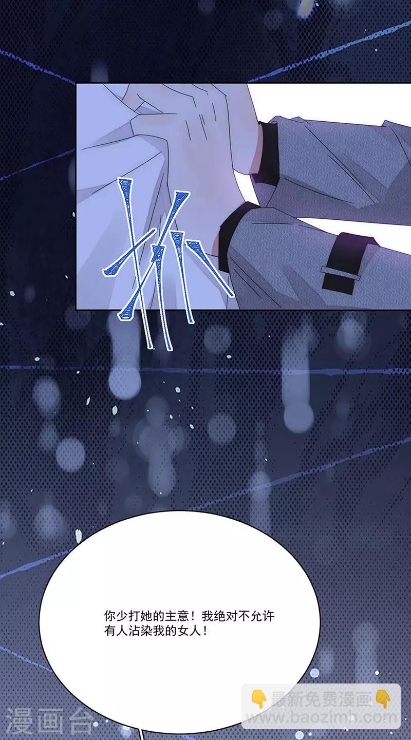 第148话 开始害怕吧-第150话