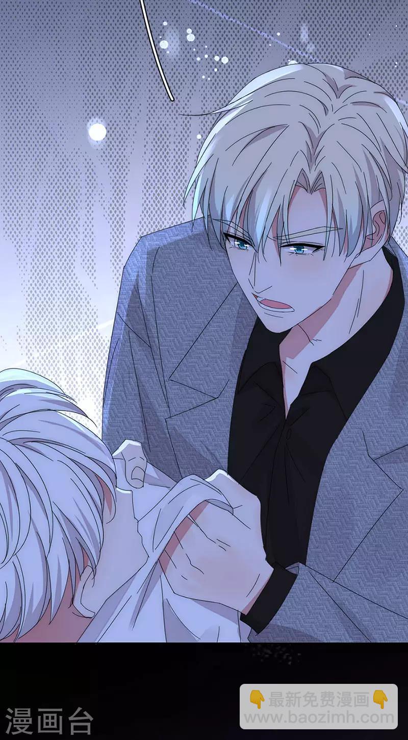 第148话 开始害怕吧-第150话