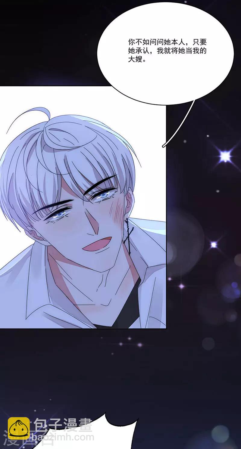 第148话 开始害怕吧-第150话