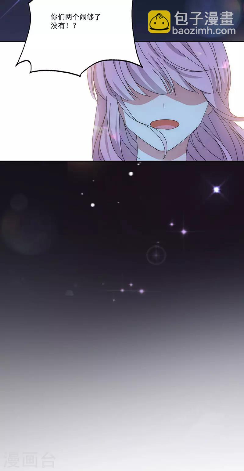 第148话 开始害怕吧-第150话