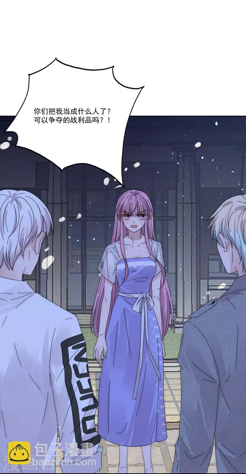 第148话 开始害怕吧-第150话