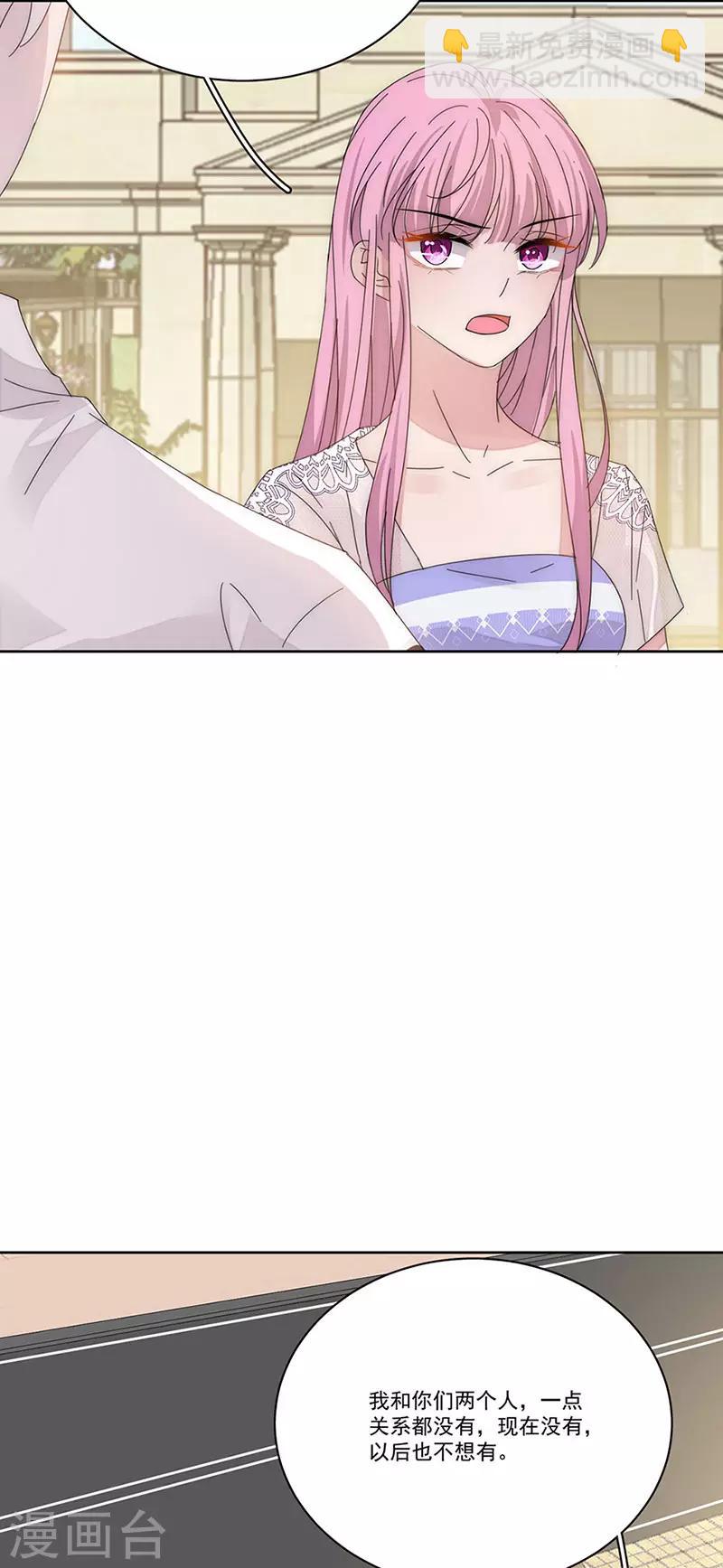 第148话 开始害怕吧-第150话