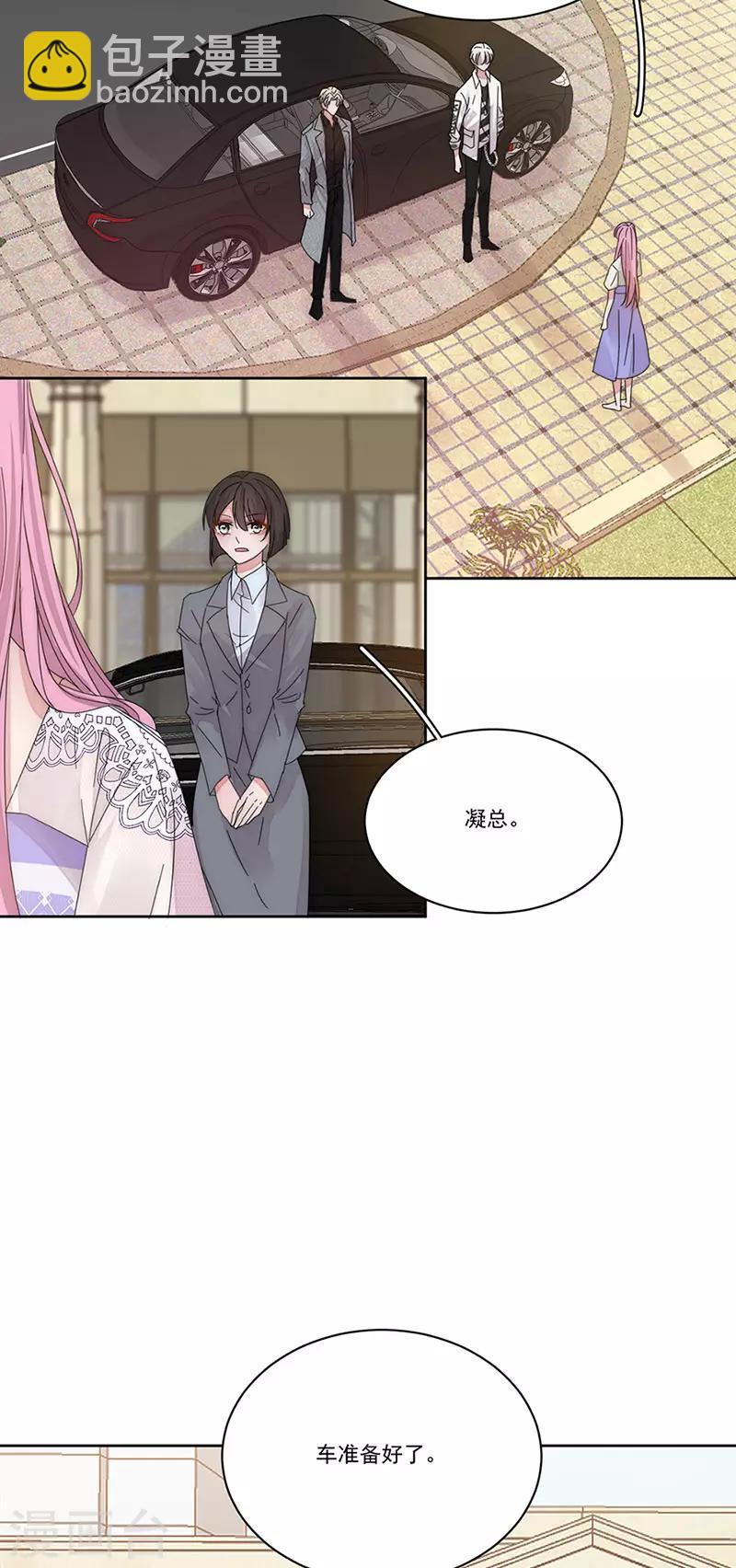 第148话 开始害怕吧-第150话