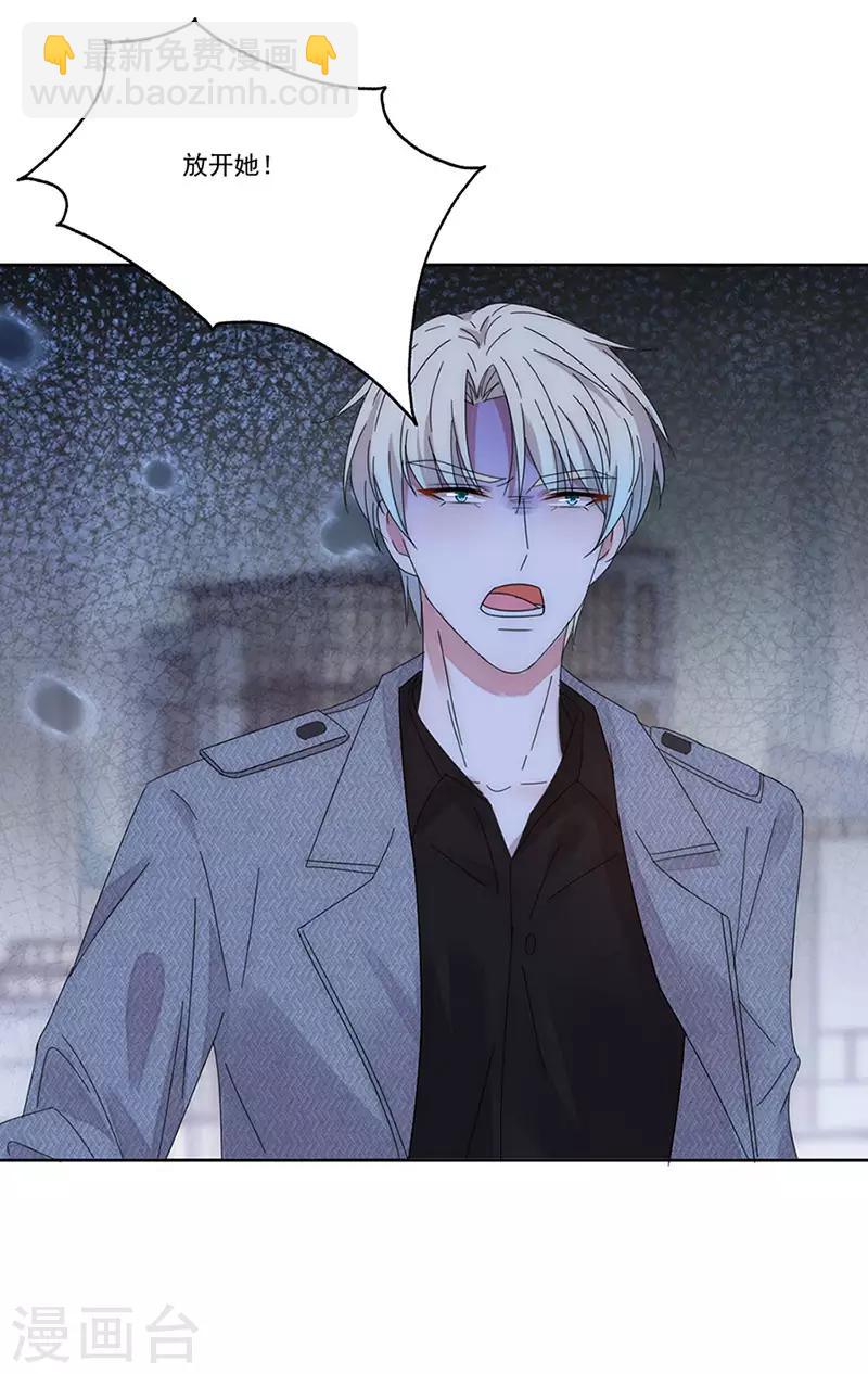 第148话 开始害怕吧-第150话