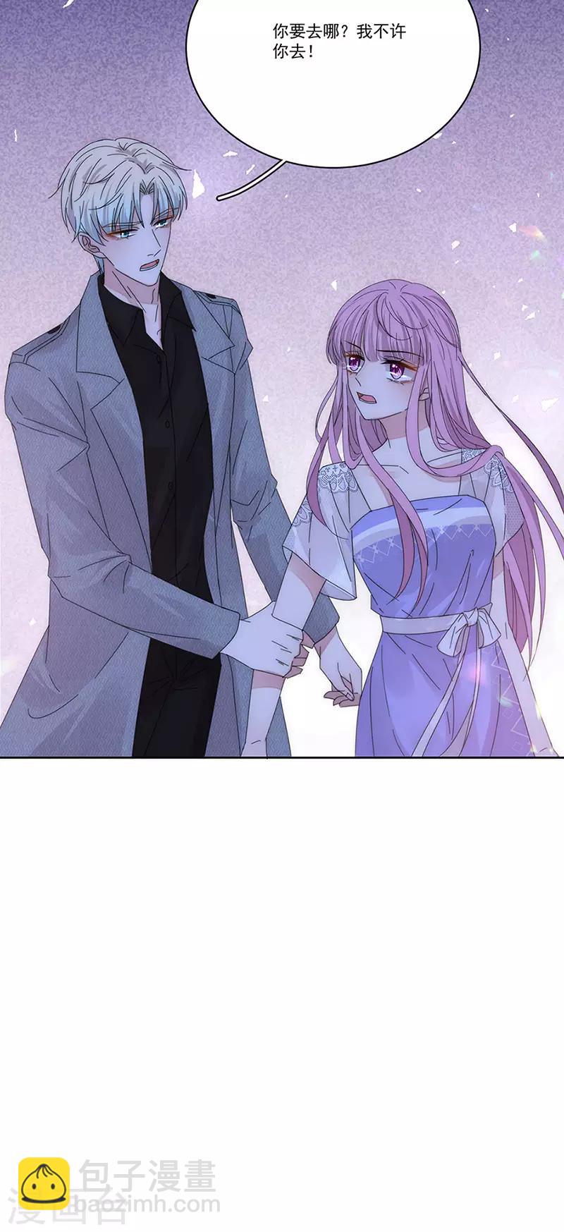 第148话 开始害怕吧-第150话