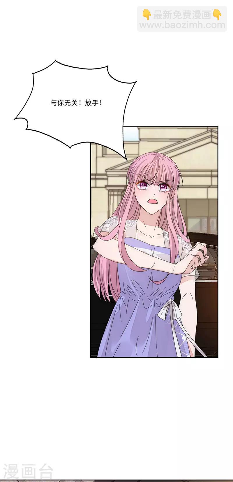 第148话 开始害怕吧-第150话