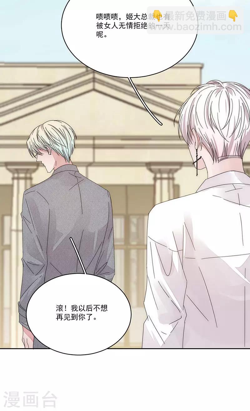 第148话 开始害怕吧-第150话