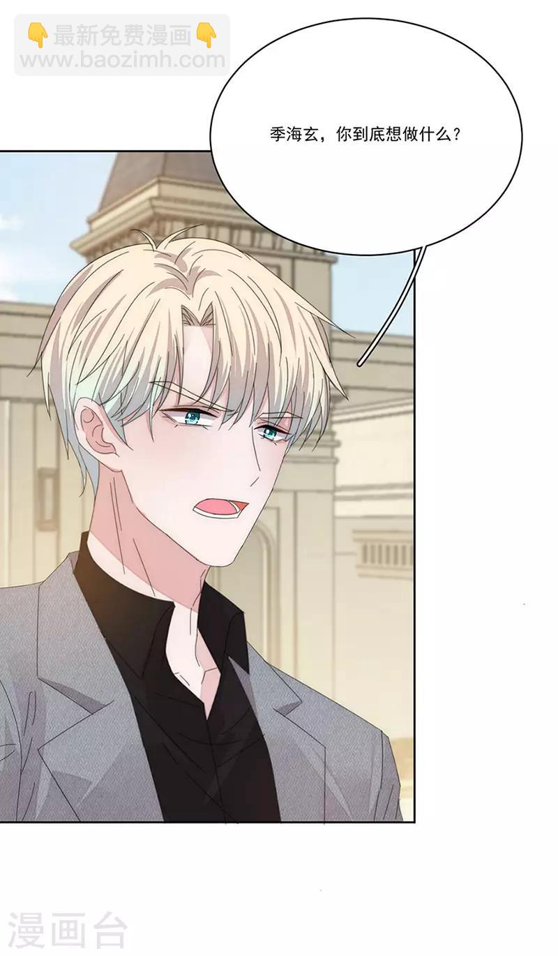 第148话 开始害怕吧-第150话
