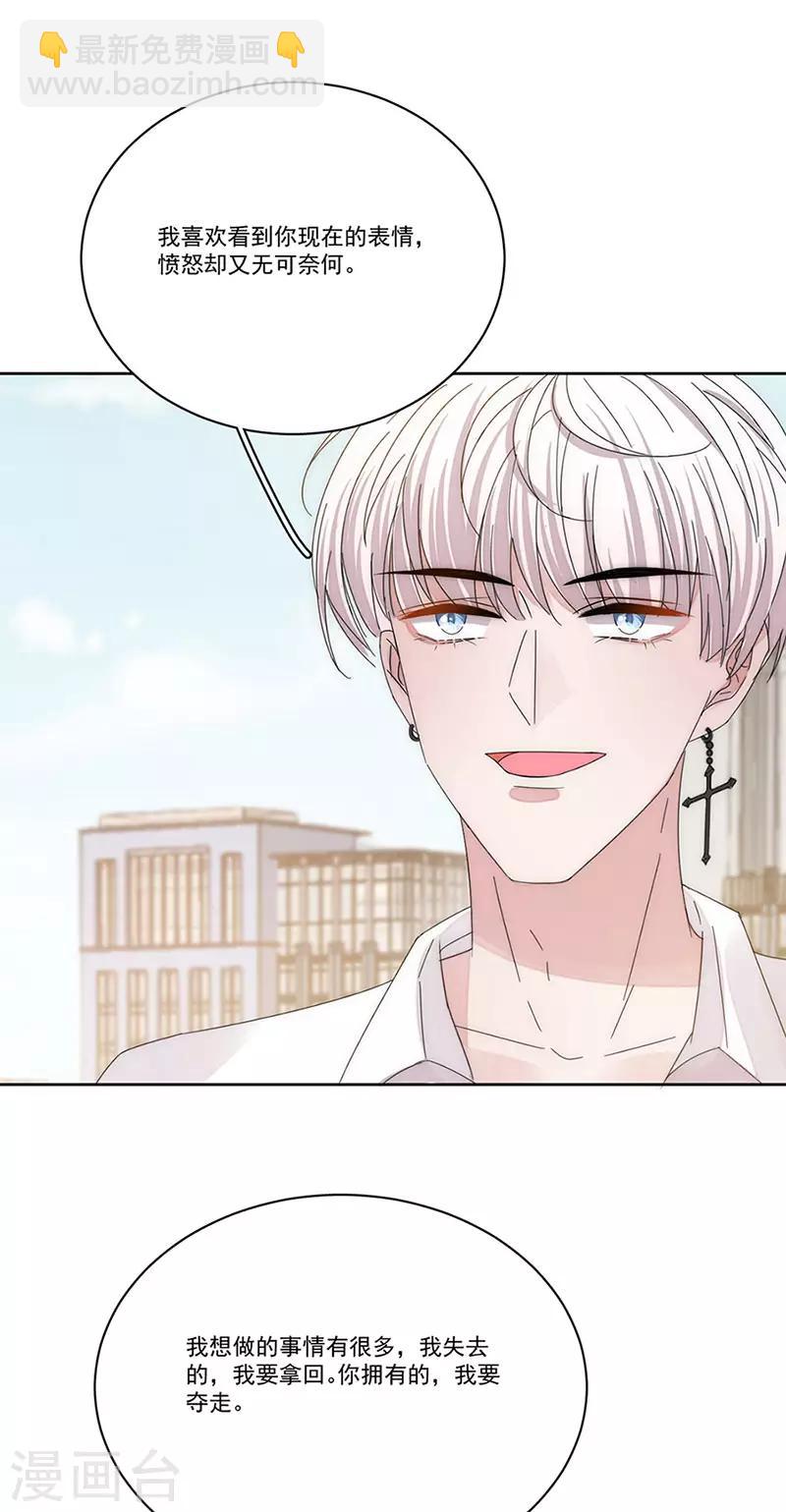 第148话 开始害怕吧-第150话